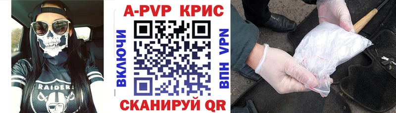 Наркошоп купить КОКАИН  Бошки Шишки  A PVP  LSD-25  АМФ  МЕФ  ГАШ  Тайшет