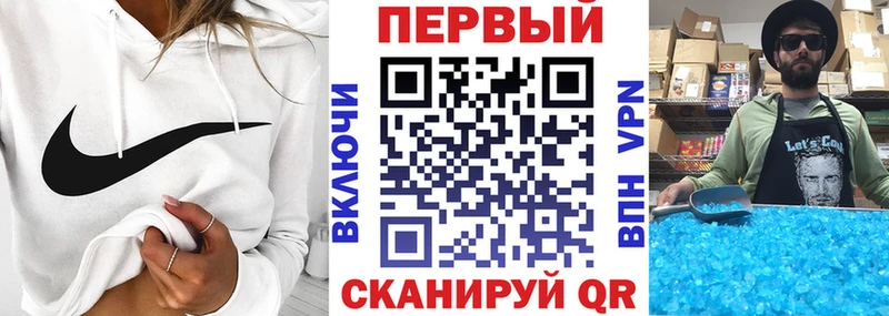 Купить  Тайшет  АМФЕТАМИН Premium 