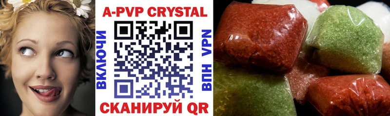 Купить  Тайшет  APVP мука 