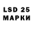 LSD-25 экстази ecstasy Lale Bentley