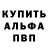 МЕТАДОН VHQ Ken Paduch