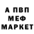 Метадон VHQ theCoffinSeller