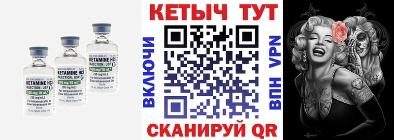 КЕТАМИН VHQ  Купить закладки  Тайшет 