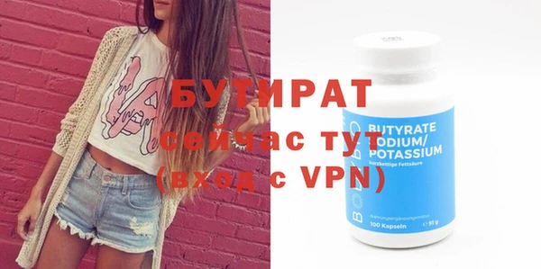 марихуана Зеленокумск