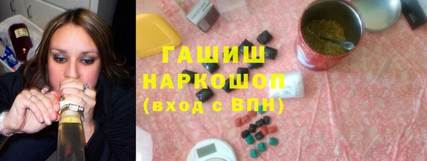 каннабис Зерноград