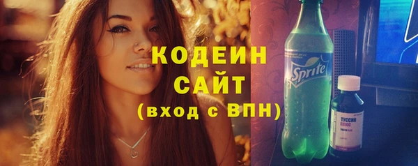 кокаин колумбия Зеленодольск
