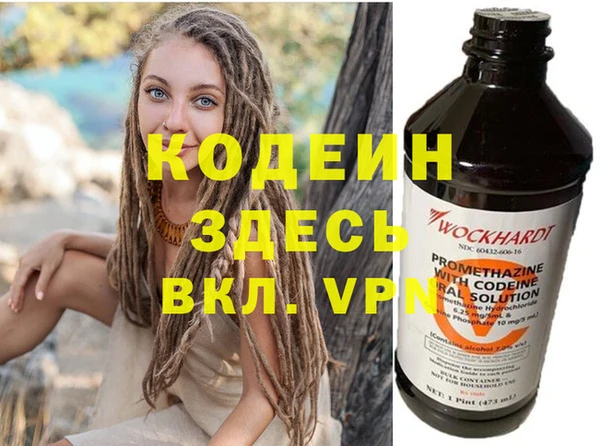 кокаин колумбия Зеленодольск