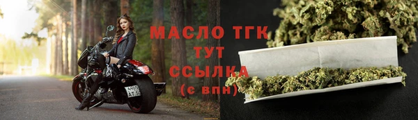 марихуана Зеленокумск