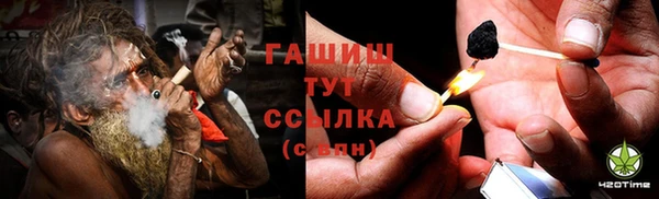 марихуана Зеленокумск
