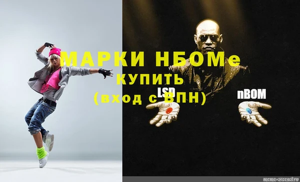 марихуана Зеленокумск