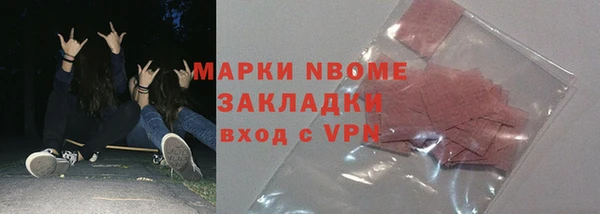 кокаин колумбия Зеленодольск