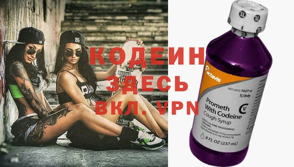 марихуана Зеленокумск