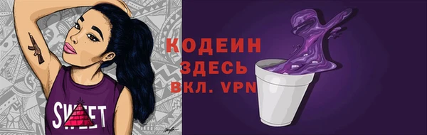 марихуана Зеленокумск