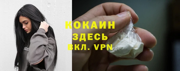 марихуана Зеленокумск