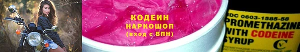 кокаин колумбия Зеленодольск