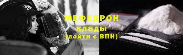 марихуана Зеленокумск