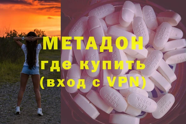 кокаин колумбия Зеленодольск