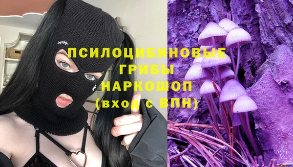 марихуана Зеленокумск