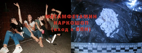 марихуана Зеленокумск
