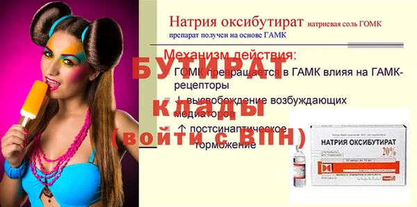 марихуана Зеленокумск