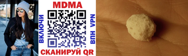 MDMA crystal Тайшет