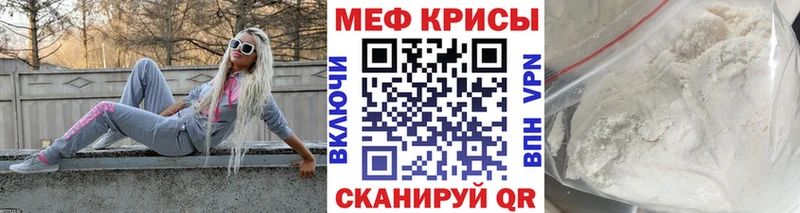 Купить где  Тайшет  МЯУ-МЯУ мяу мяу 