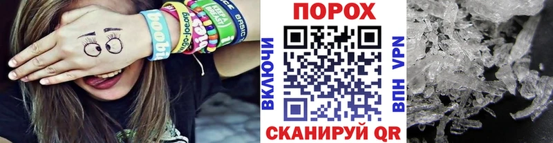 Купить  Тайшет  МЕТАМФЕТАМИН Methamphetamine 