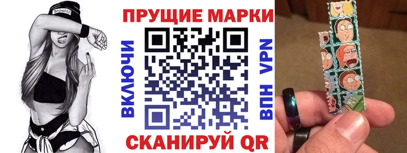 Купить  Тайшет  Наркотические марки 1500мкг 
