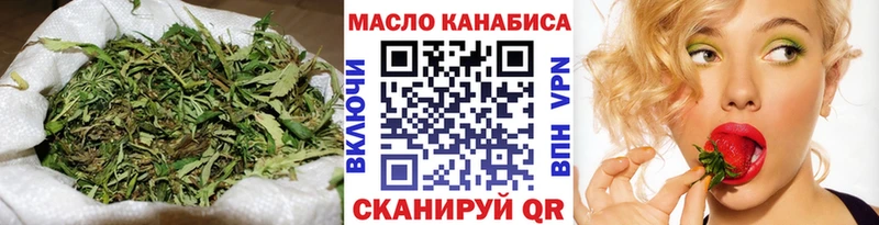 Дистиллят ТГК вейп с тгк  Купить где  Тайшет 